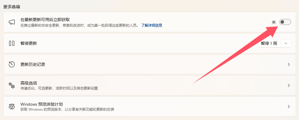 微软发布 Win11 Beta/Dev 预览版更新补丁 KB5070316