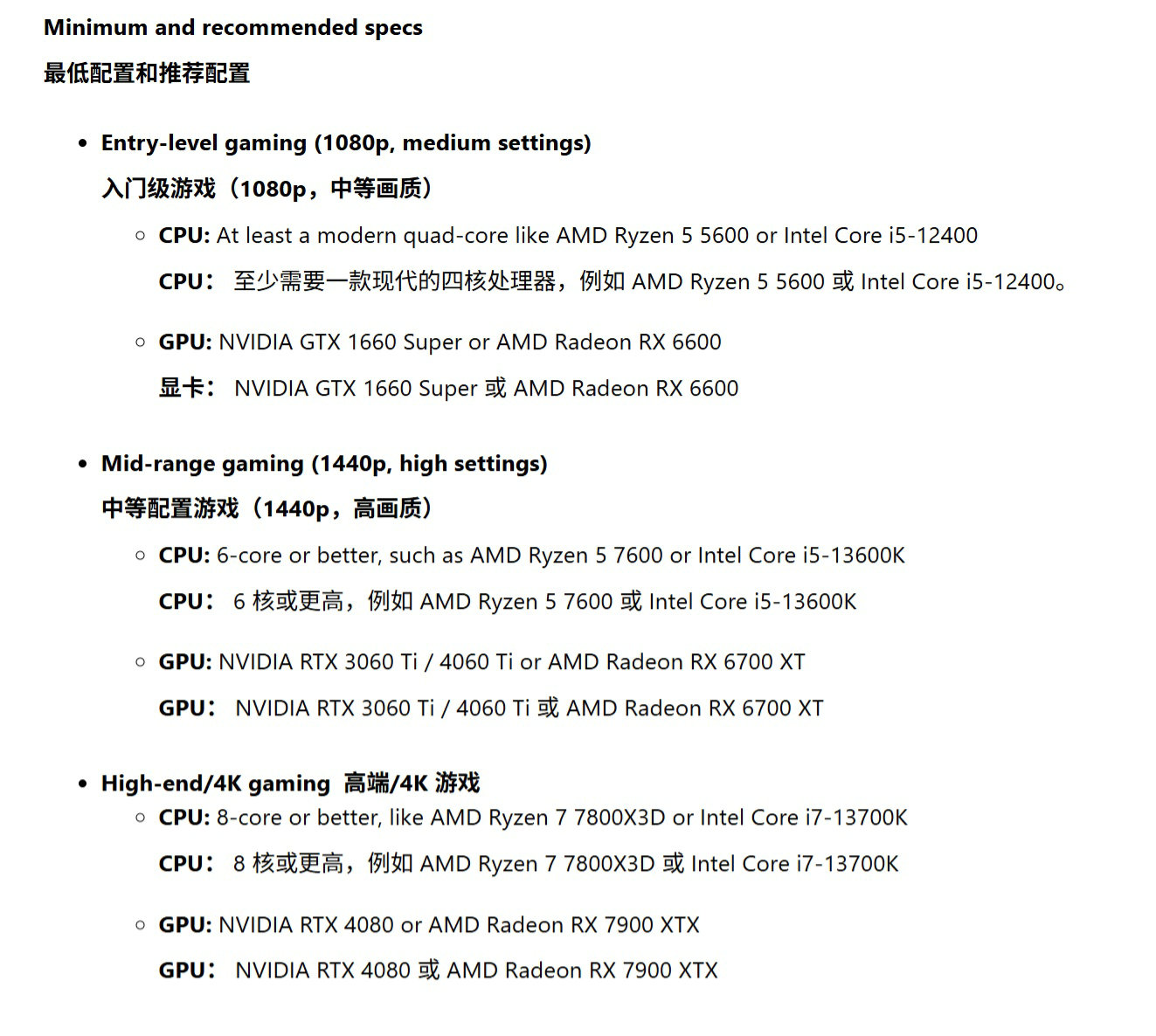 微软 2026 年 Win11 游戏硬件指南发布!分档推荐更清晰