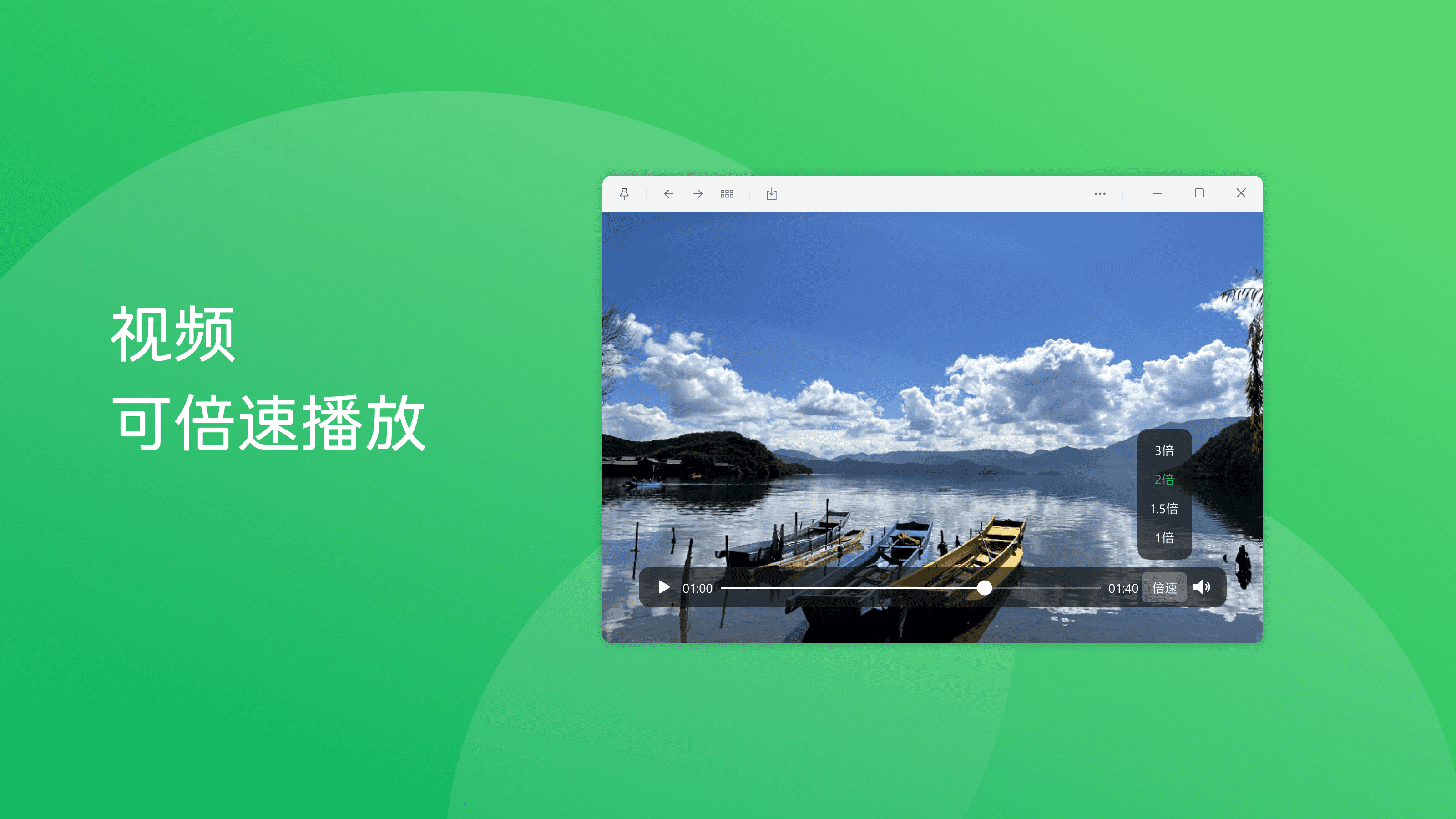 微信 V4.1.6 电脑版