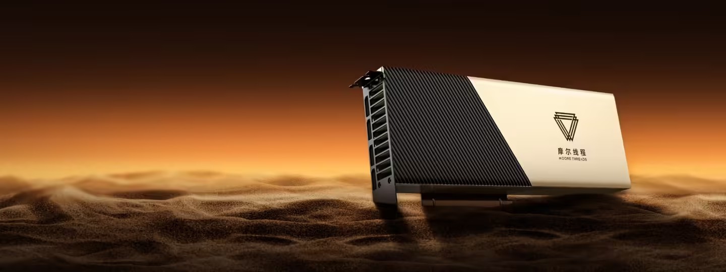 摩尔线程显卡驱动 320.130 版本发布：支持 Win11 25H2