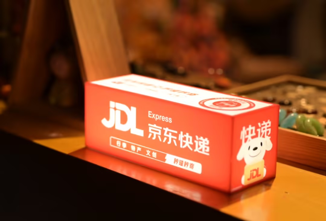 京东快递“小红箱”上线，手机碰一碰就能寄件