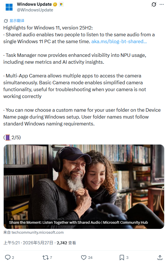 微软 Win11 24H2 / 25H2 发布 5 月可选更新补丁 KB5089573