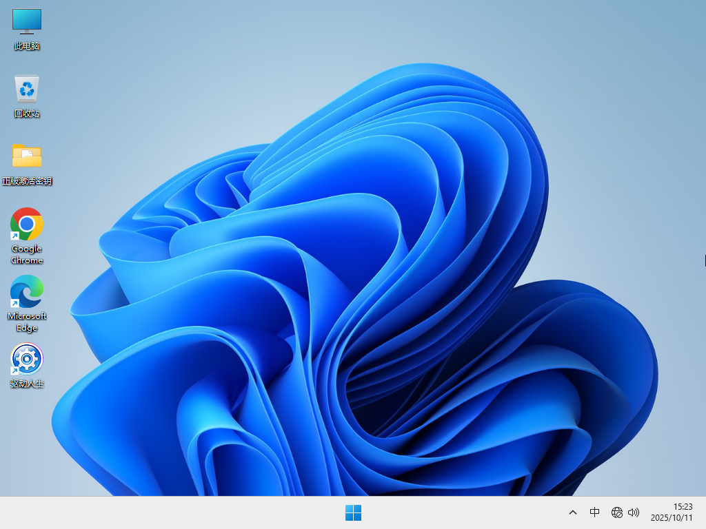 Win11 24H2正式纯净版iso镜像