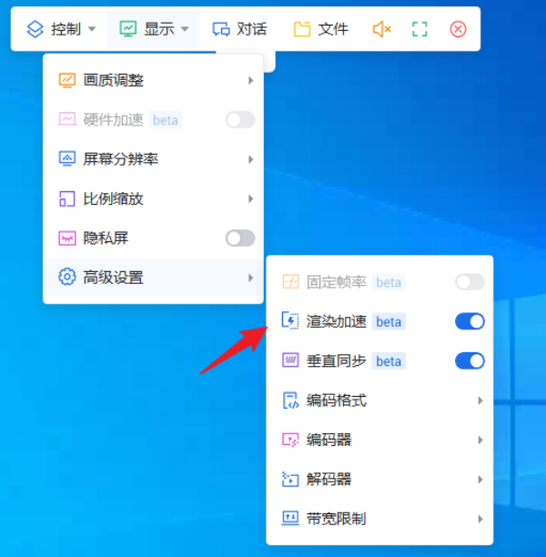 ToDesk(远程控制软件) V4.8.9.0 官方安装版