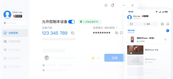 ToDesk V4.9.6.0 个人免费版