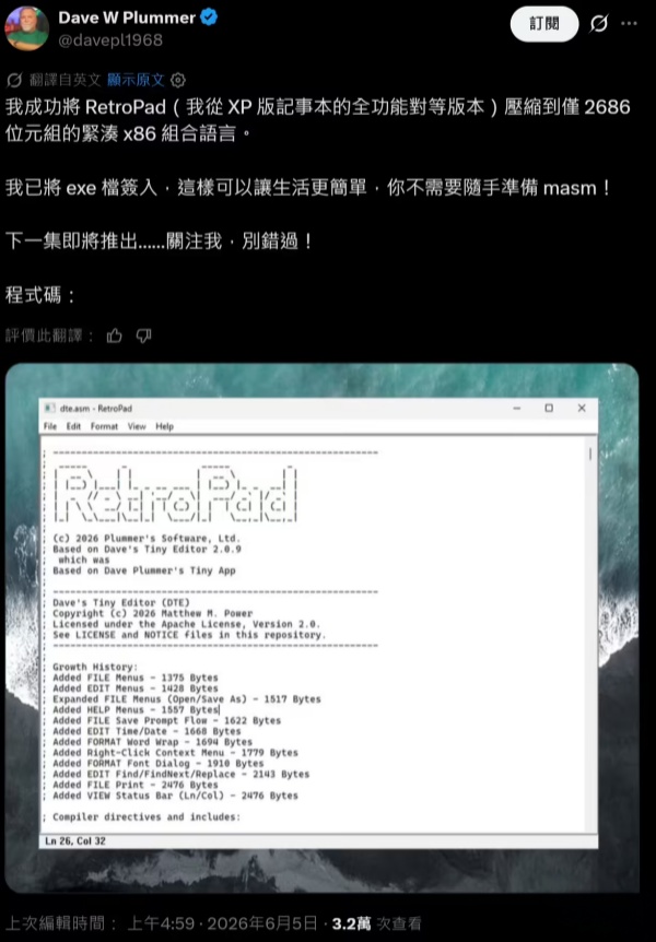 “Windows 任务管理器之父”发布 RetroPad 记事本软件