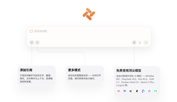 Tabbit 浏览器 V1.0.29 正式版