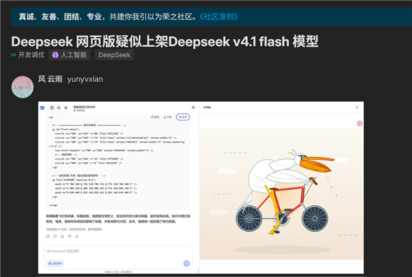 DeepSeek V4.1 即将发布：三大核心新增功能