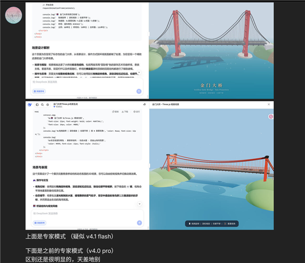 DeepSeek V4.1 即将发布:三大核心新增功能