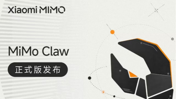 小米 MiMo Claw 正式版发布：搭载适配 OpenClaw 的 MiMo-V2.5-Pro