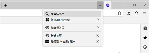 Floorp Browser V12.15.0 电脑版