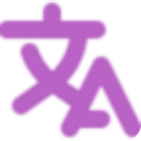 STranslate 绿色版 V2.0.8
