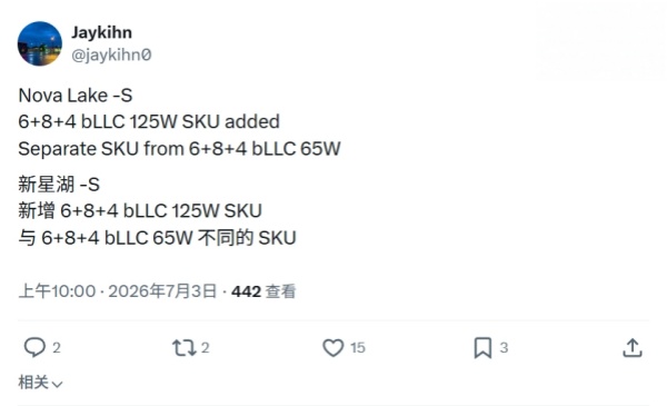 英特尔 18 核 Nova Lake-S 双型号曝光，65W/125W 规格标配 bLLC