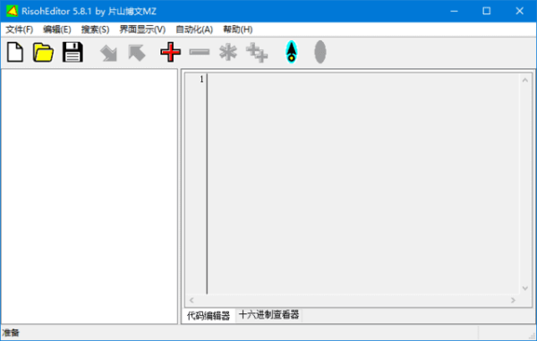 RisohEditor V6.0.3 免费版