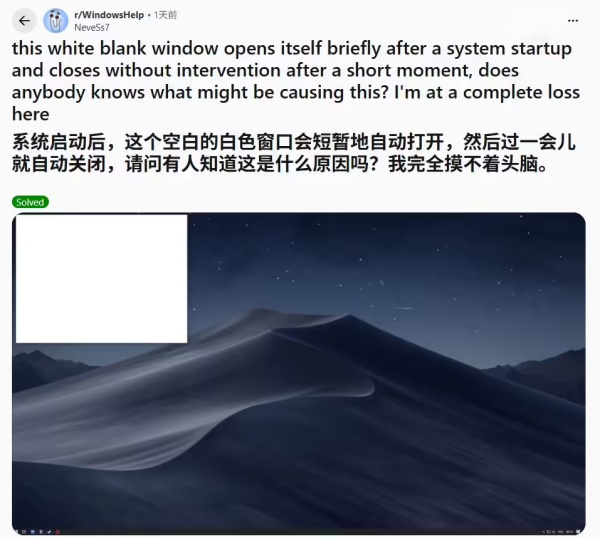 谷歌 Chrome 浏览器引发 Win10/Win11 画面显示异常