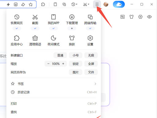 QQ浏览器 V21.5.9233.400 最新版