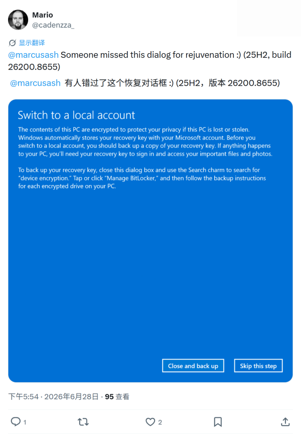 微软 Win11 对话框遗留已弃用 Win8 功能：将通过 WinUI 3 重构优化