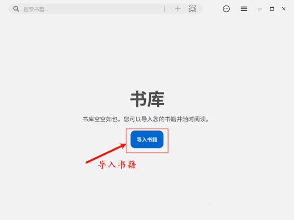 Readest 最新版 V0.11.18