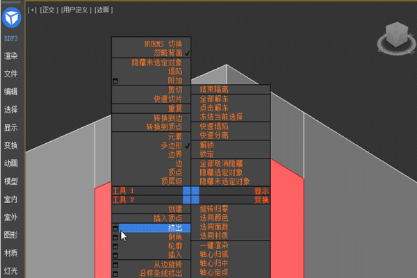 渲梦工厂(3Dmax专业插件)免费版 V3.3.1.3