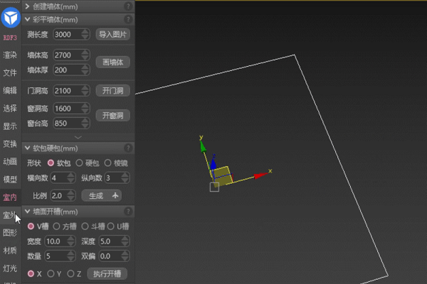 渲梦工厂(3Dmax专业插件)免费版 V3.3.1.3