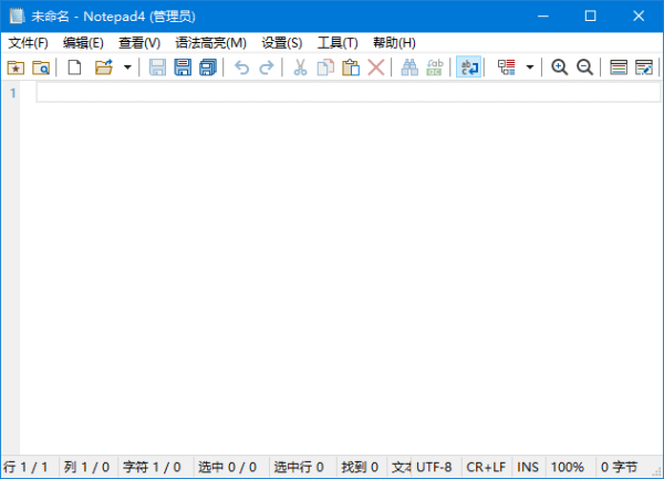 Notepad4(文本编辑工具)V26.07r6234 中文版