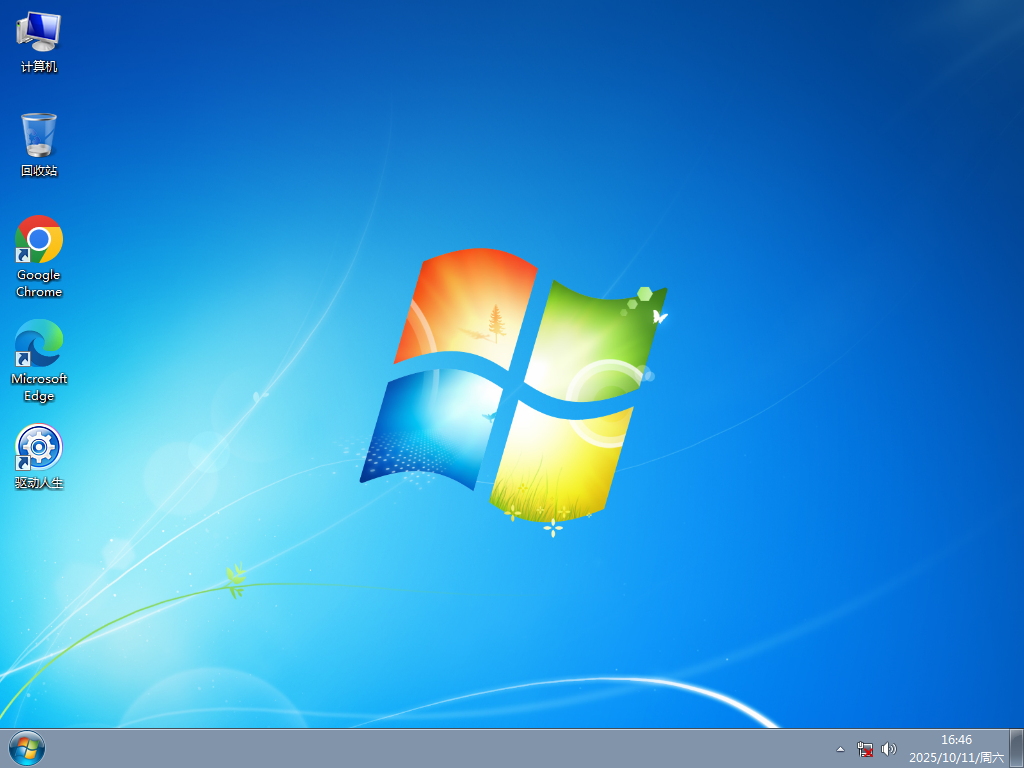 技术员联盟最小的 Win7 纯净版系统