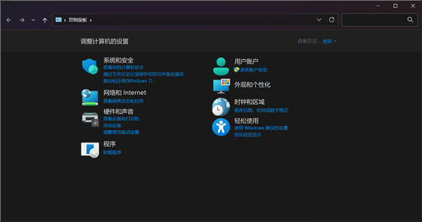微软借助 WinUI‑3 翻新 Win11 老旧界面只为为压低内存占用