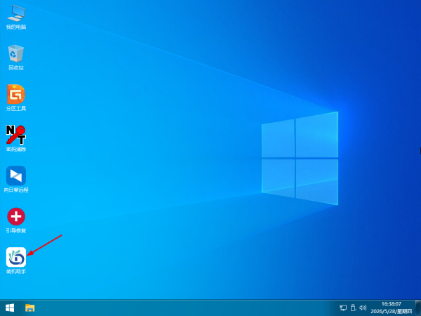 系统之家装机大师 U 盘重装 Win7 系统详细教程