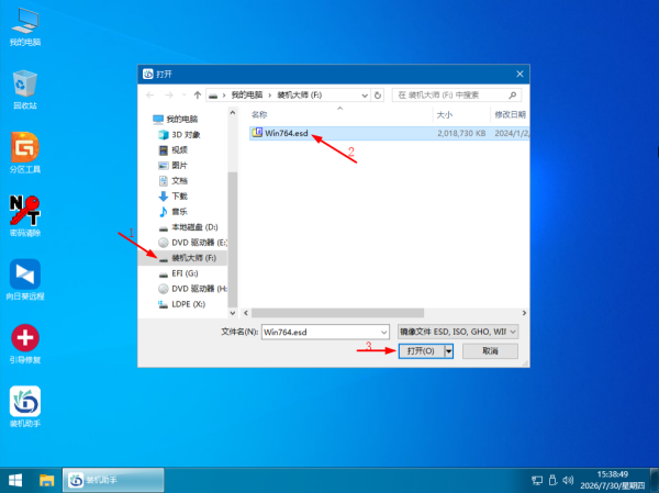 系统之家装机大师 U 盘重装 Win7 系统详细教程
