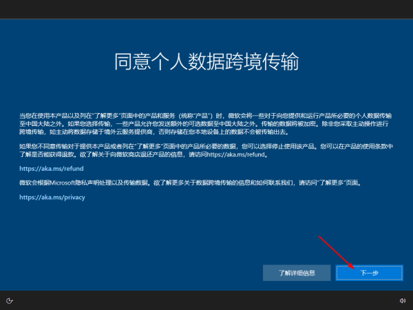 系统之家装机大师 U 盘重装 Win7 系统详细教程