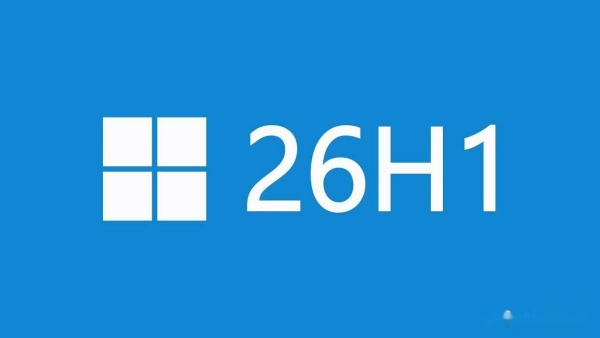 微软推送 Win11 26H1 九月累积更新 KB5124012！附下载地址