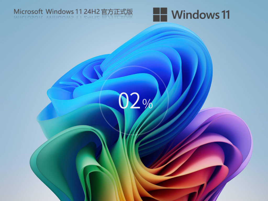 Windows11 24H2 26100.9457 X64 专业版