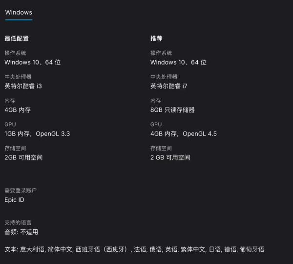 Epic 喜加二：《Astrea Six Sided Oracles》《钢铁指挥官》游戏免费领