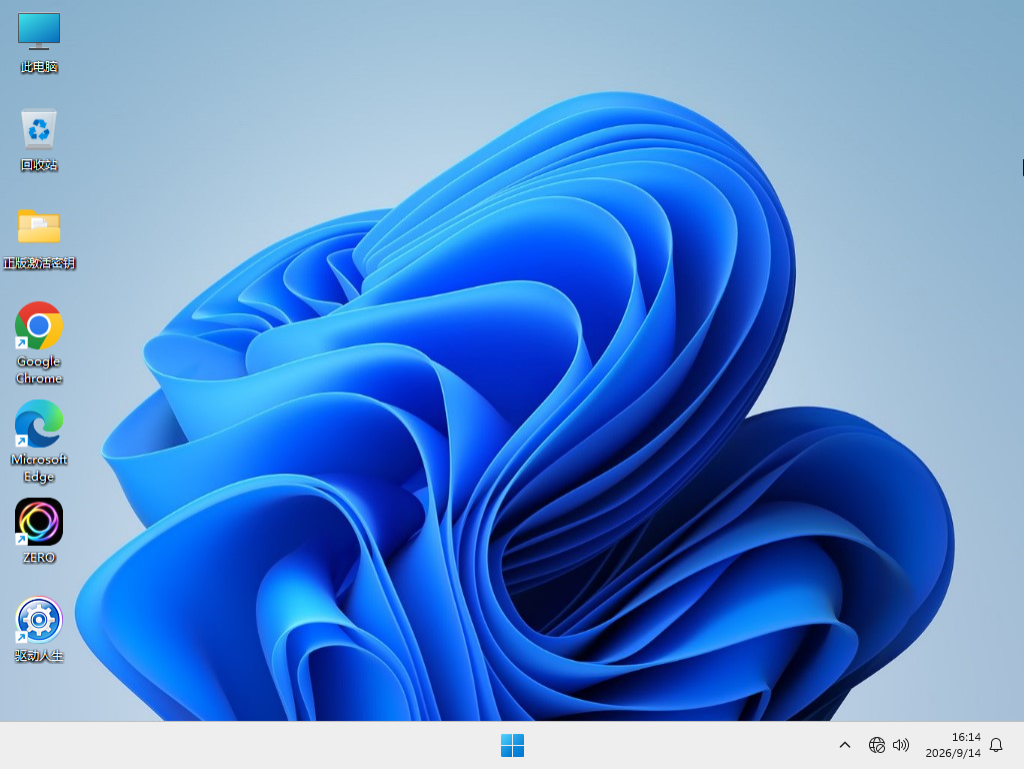技术员 Win11 23H2 全自动安装 纯净版V2024